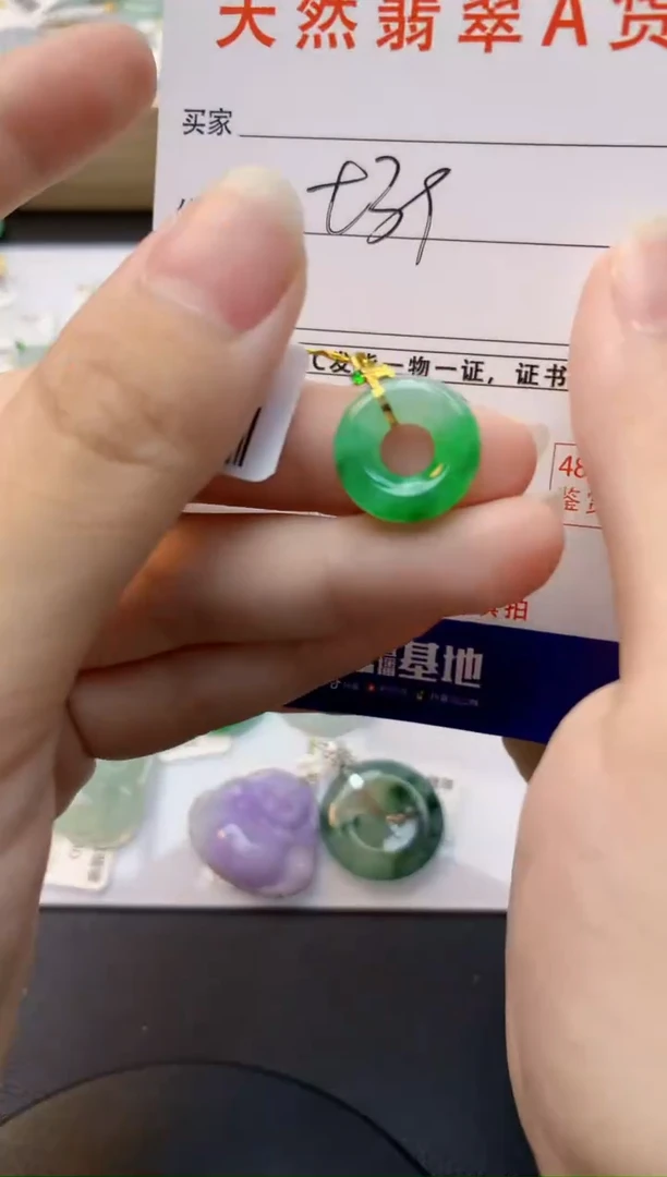 颈饰18K金镶嵌翡翠天然缅甸A货翡翠