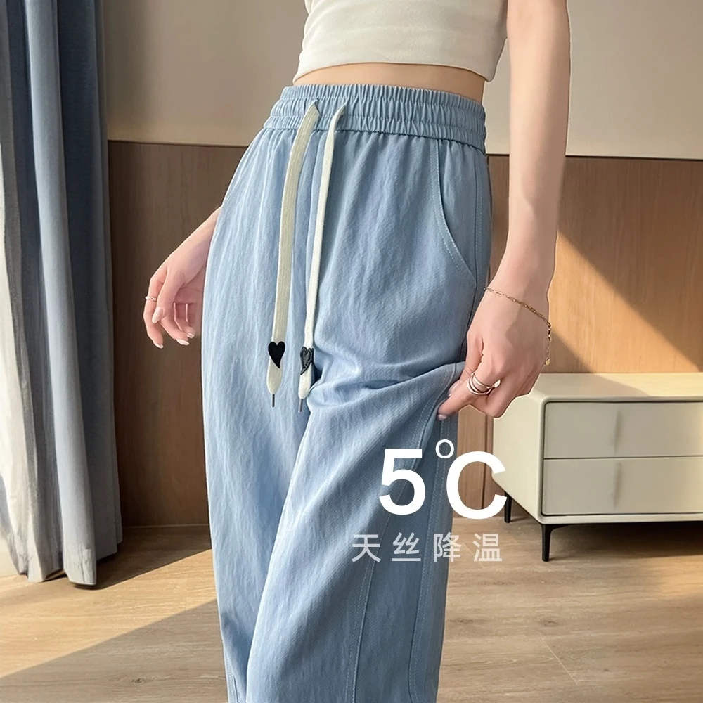 天丝牛仔阔腿裤女夏季薄款2025新款高腰垂感休闲抖抖冰丝凉凉裤子