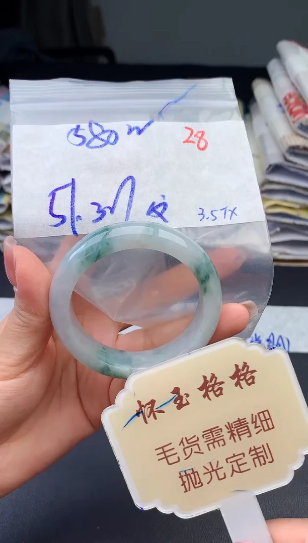 【闪购商品】定制翡翠未镶嵌毛货需精细抛光+28手镯1件+580元