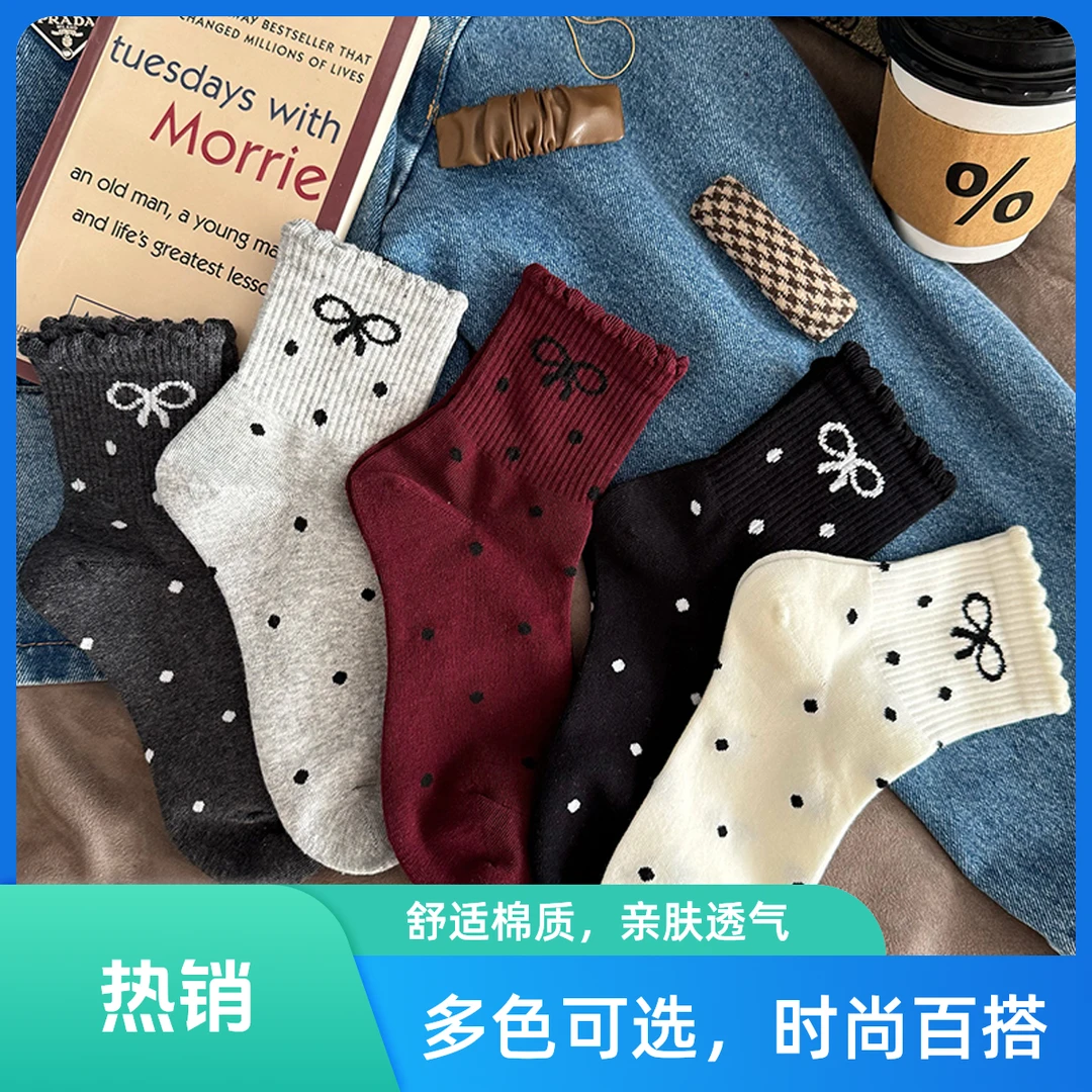 袜子女中筒纯棉抗菌防臭正品秋冬季保暖甜美花边时尚柔软亲肤舒适