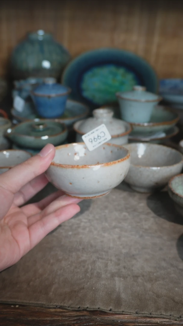 【闪购商品】C996号拍品，一物一拍