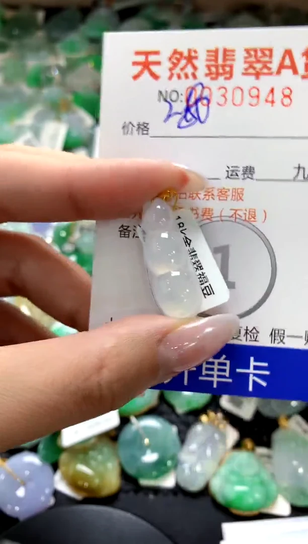 颈饰18K金镶嵌翡翠1
