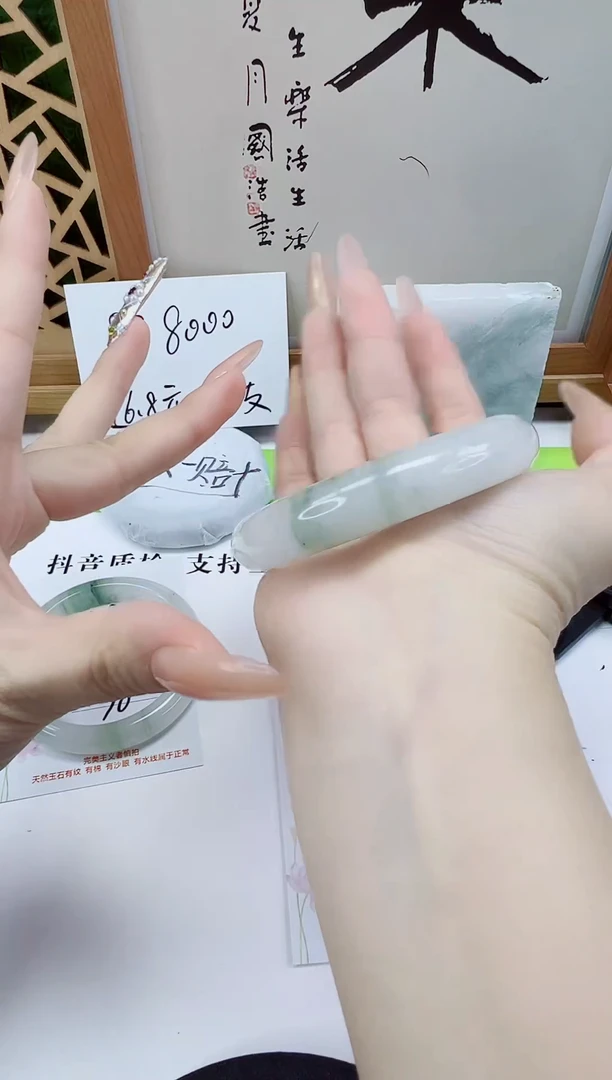 未镶嵌手镯石英质玉294-54/55
