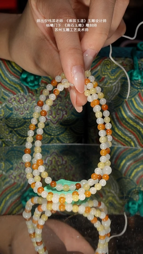 未镶嵌和田玉挂件16.6g卡4珠串