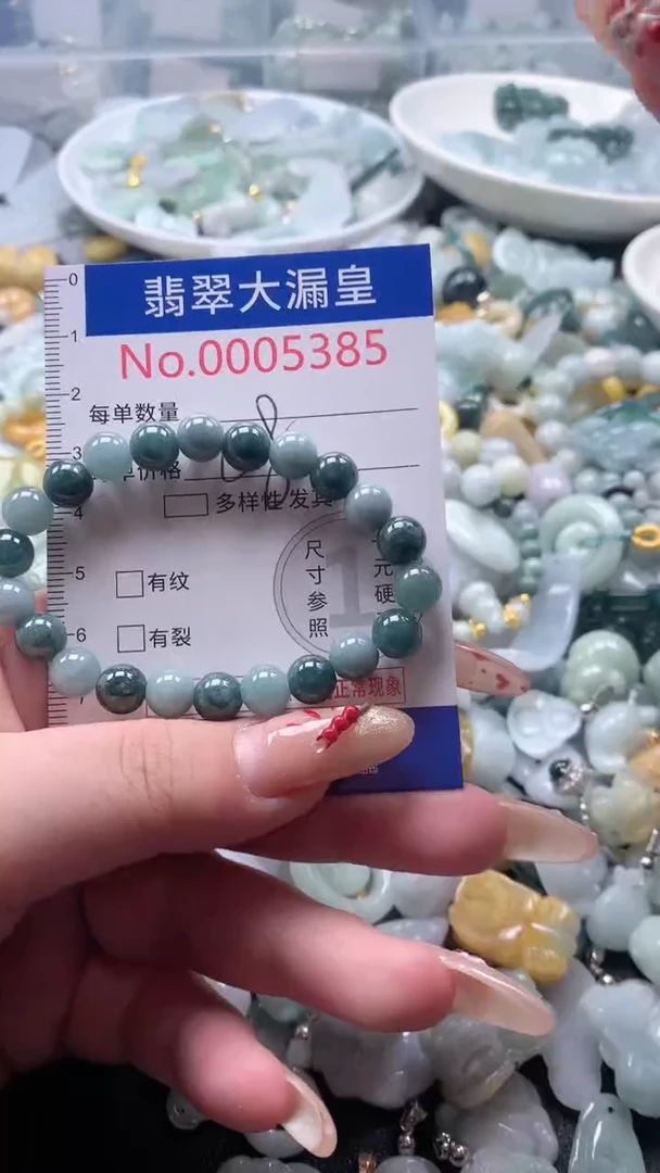 【闪购商品】翡翠吊坠(不含链)未镶嵌5385