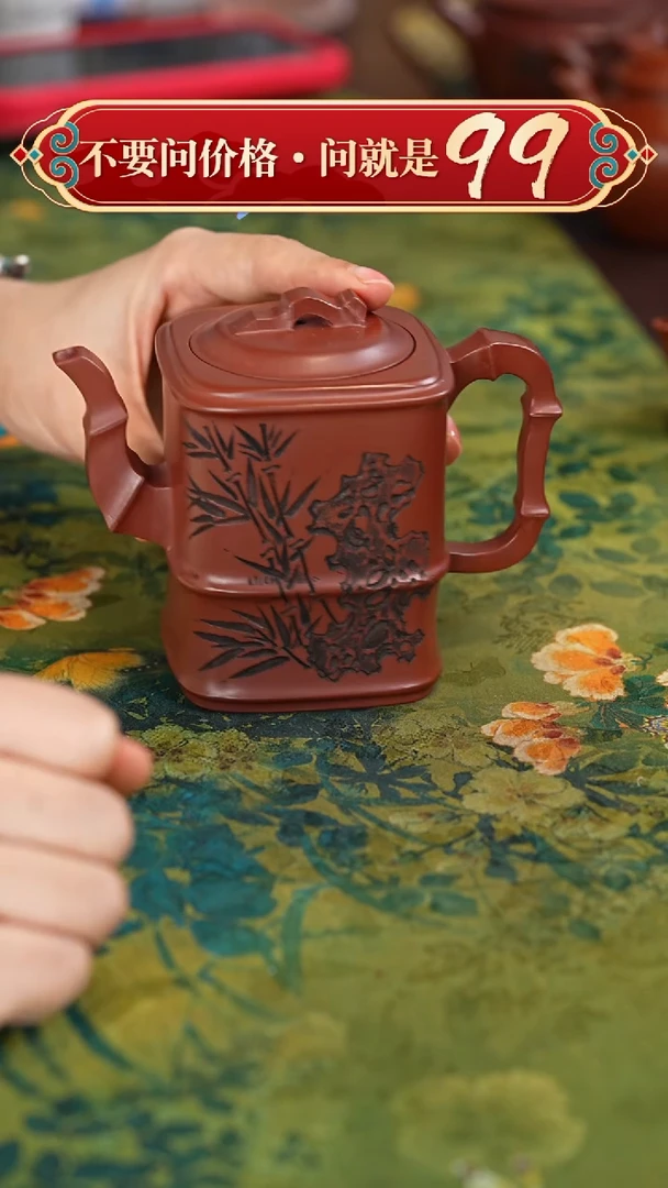 【闪购商品】紫砂茶壶宜兴紫砂