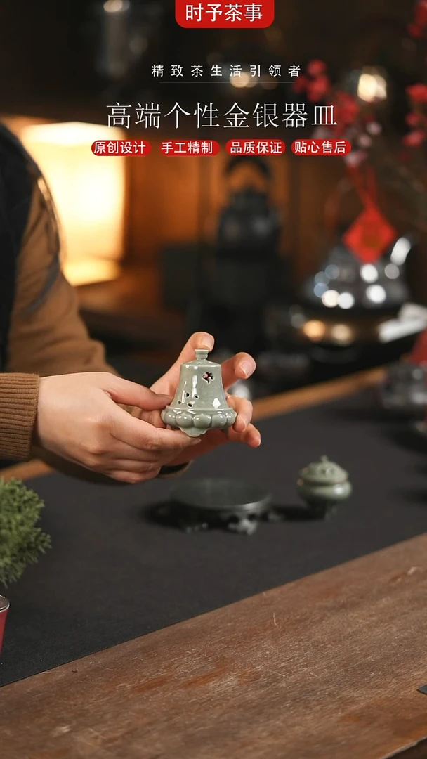 【闪购商品】景德镇青瓷祥云小香炉