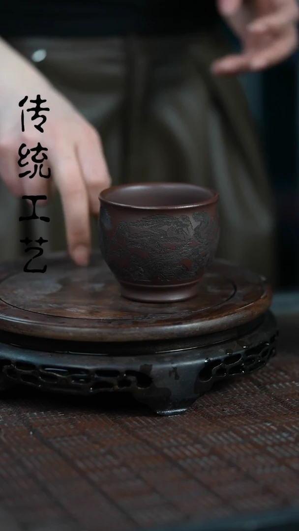 【闪购商品】紫砂茶壶原矿全手杯子