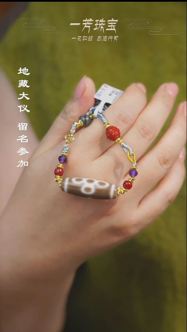 玛瑙/玉髓（覆膜）散珠多样性发其一