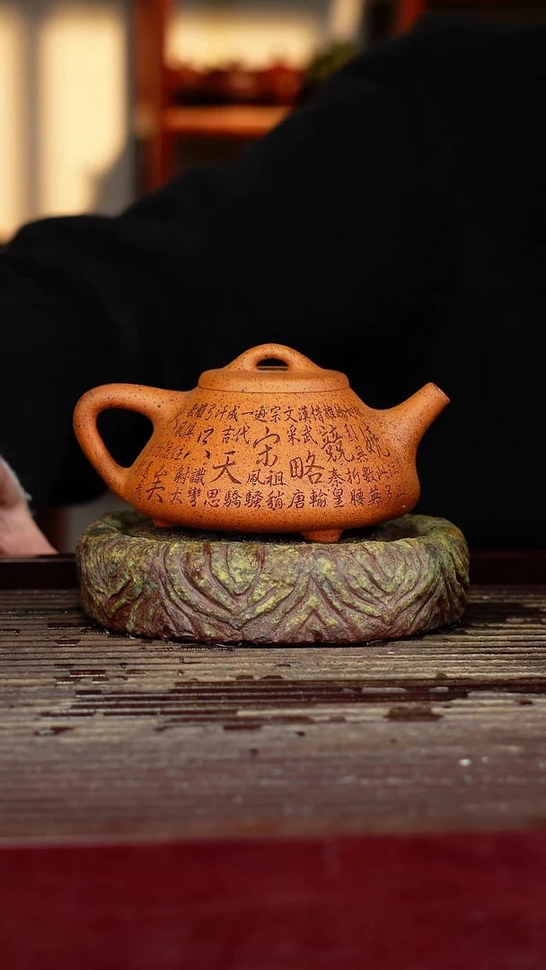宜兴原矿紫砂壶茶壶宜兴原矿紫砂壶茶壶260C