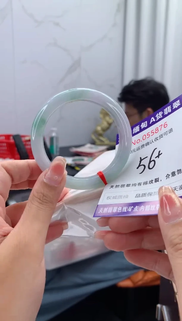 翡翠手镯未镶嵌天然缅甸A货翡翠