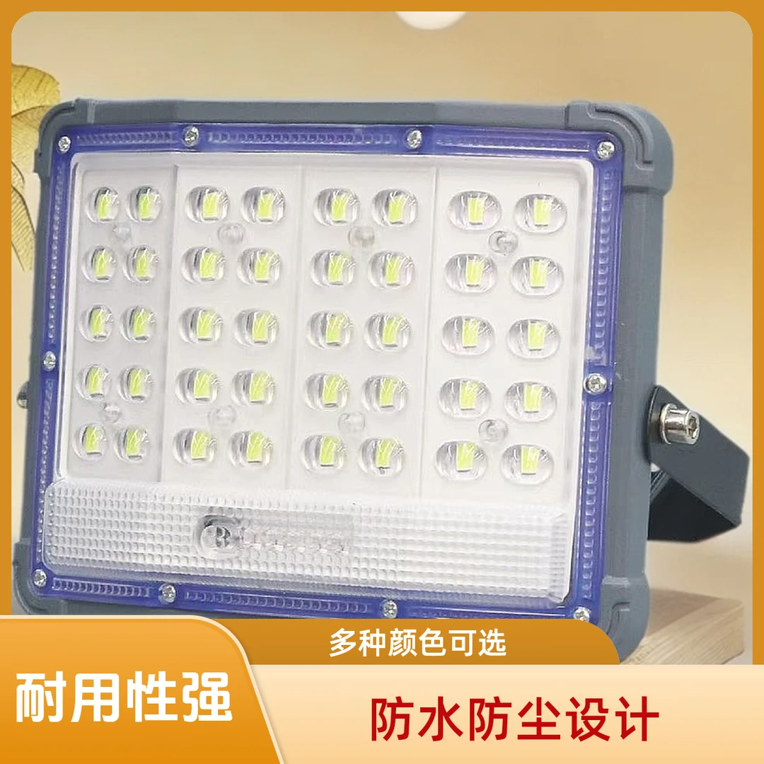 太阳能庭院灯户外LED投光照明新农村露营灯