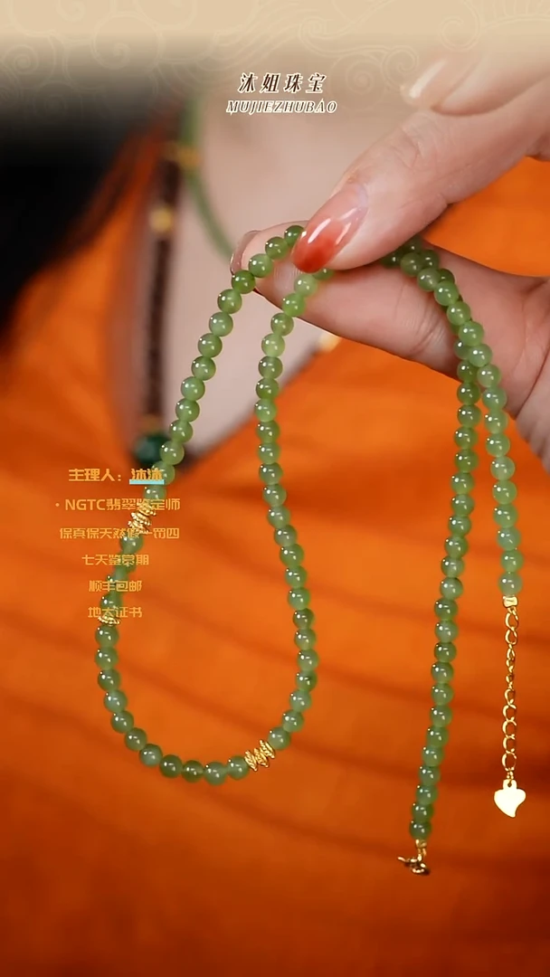 【闪购商品】和田玉颈饰未镶嵌锁骨链-