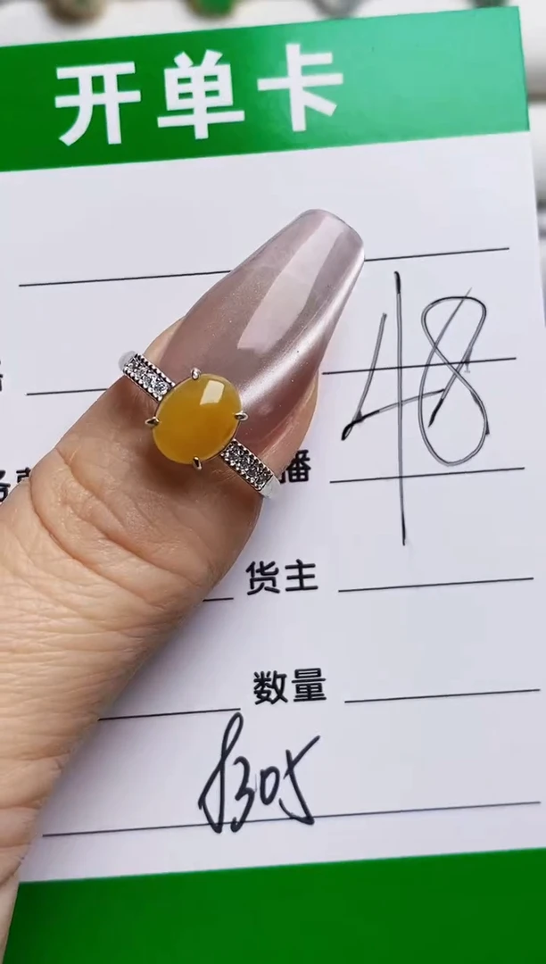 银S925镶嵌戒指翡翠8305