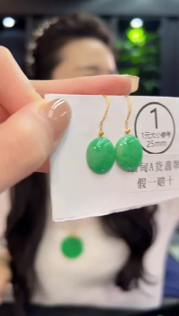 18K金镶嵌翡翠耳饰缅料A货/多样性发货/一件