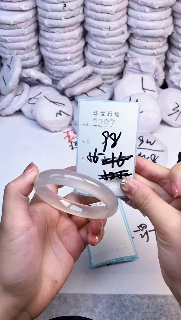手镯玛瑙/玉髓未镶嵌2297