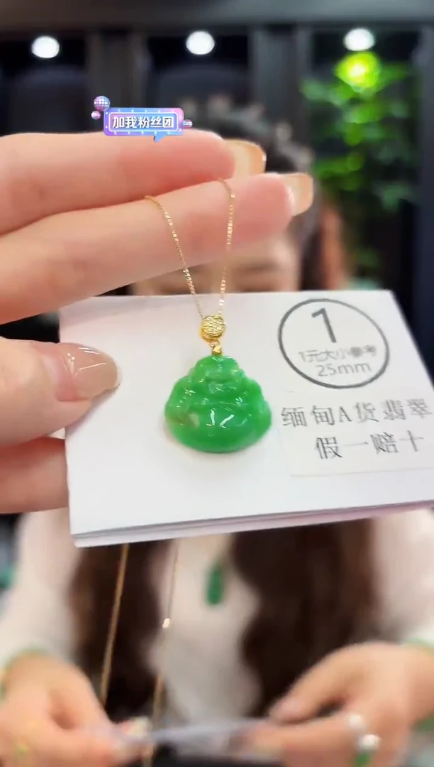 吊坠(不含链)未镶嵌翡翠月*° 缅料A货/支持复检/一件