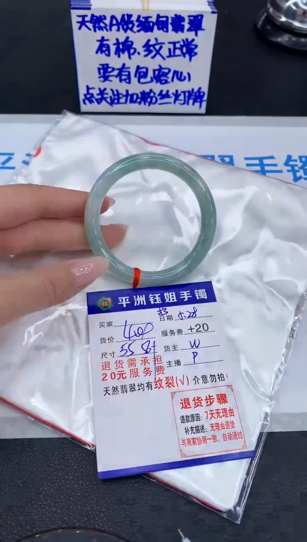 翡翠手镯未镶嵌1111111111