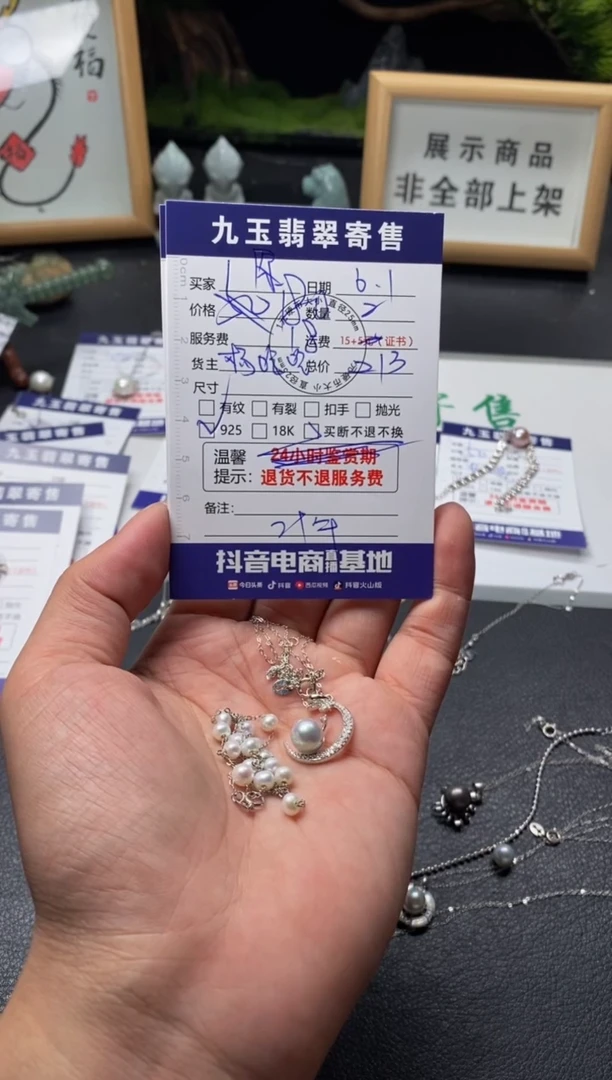 淡水珍珠手串银S925镶嵌买断1