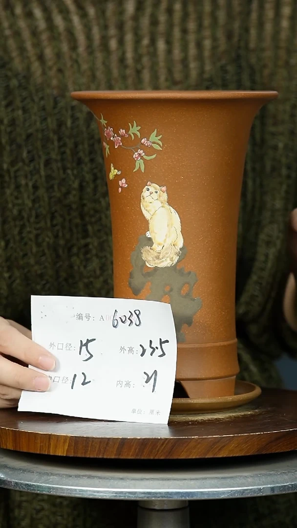 紫砂花盆6038+Z紫砂花盆紫砂&