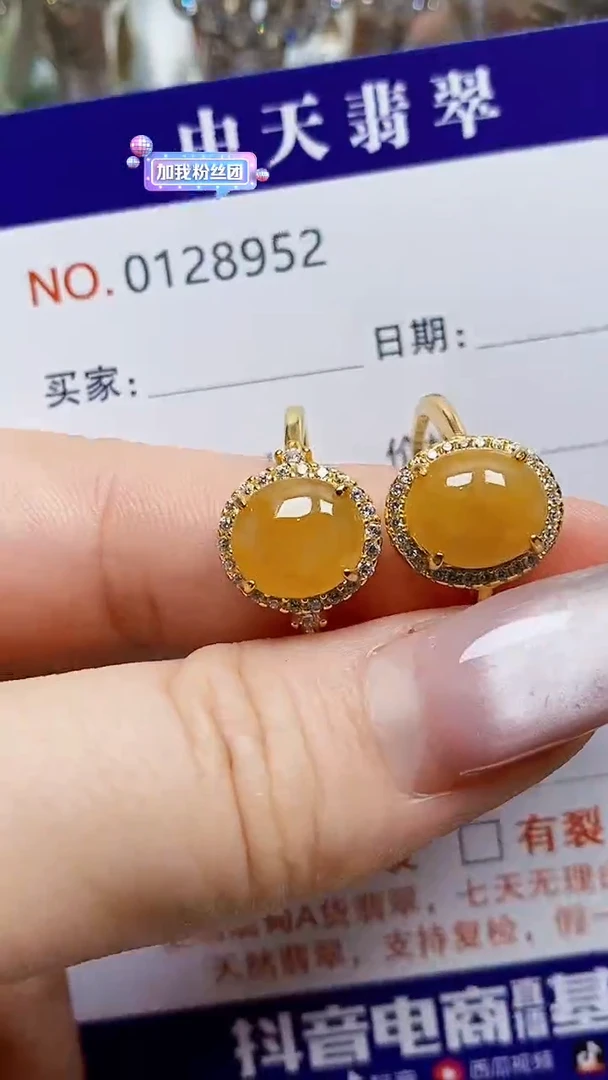 银S925镶嵌戒指翡翠8952