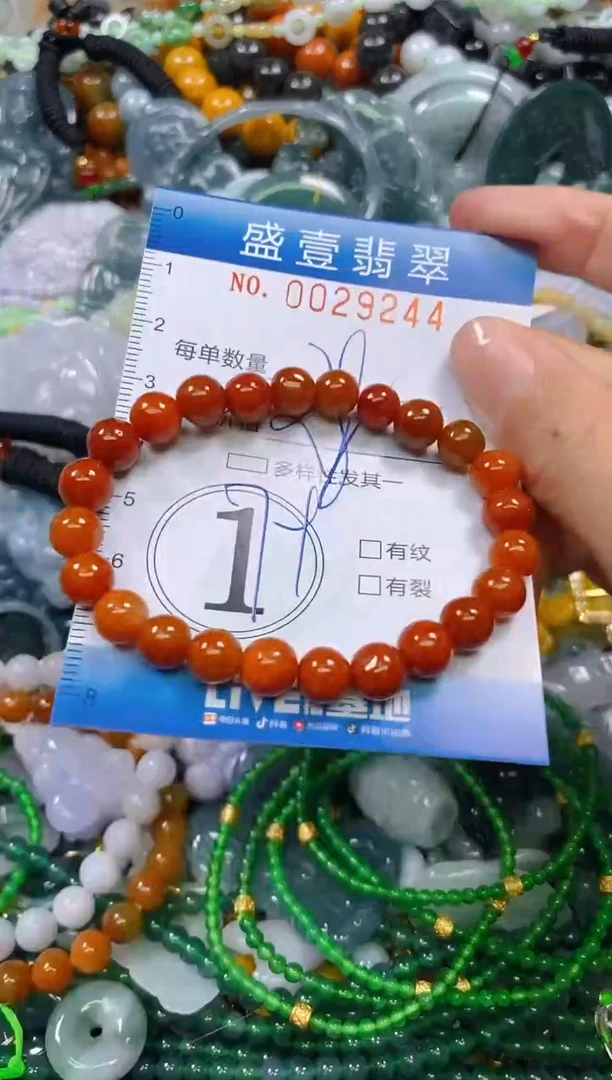 颈饰未镶嵌翡翠闪购0029244