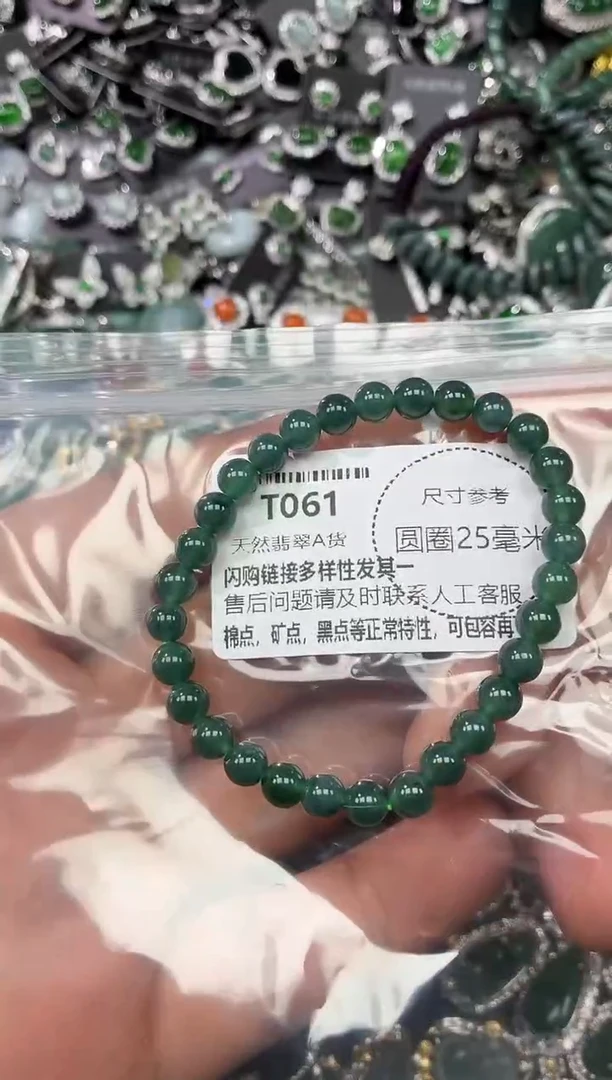 翡翠未镶嵌颈饰T061手串