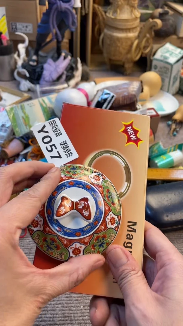 瓷片英**?老崔杂货铺默认微瑕