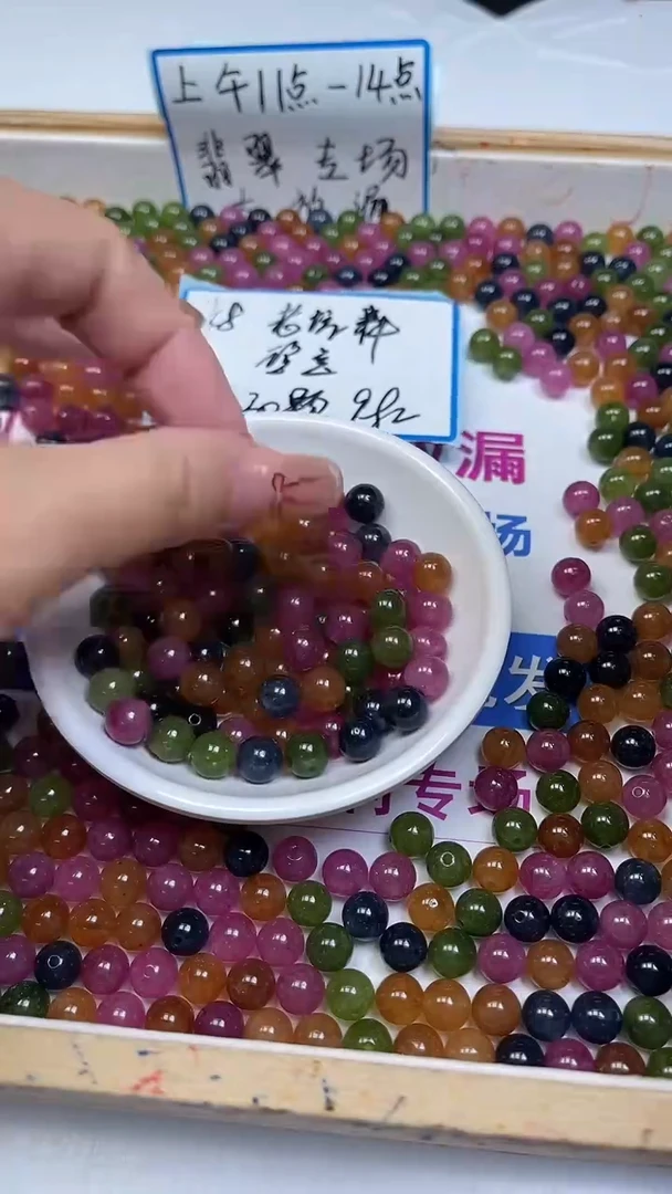 未镶嵌散珠碧玺C525 老坑碧玺8mm30个9.9元