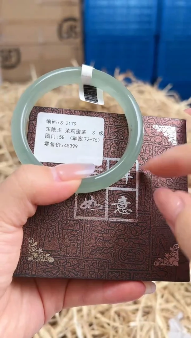 未镶嵌手镯石英质玉S-2179