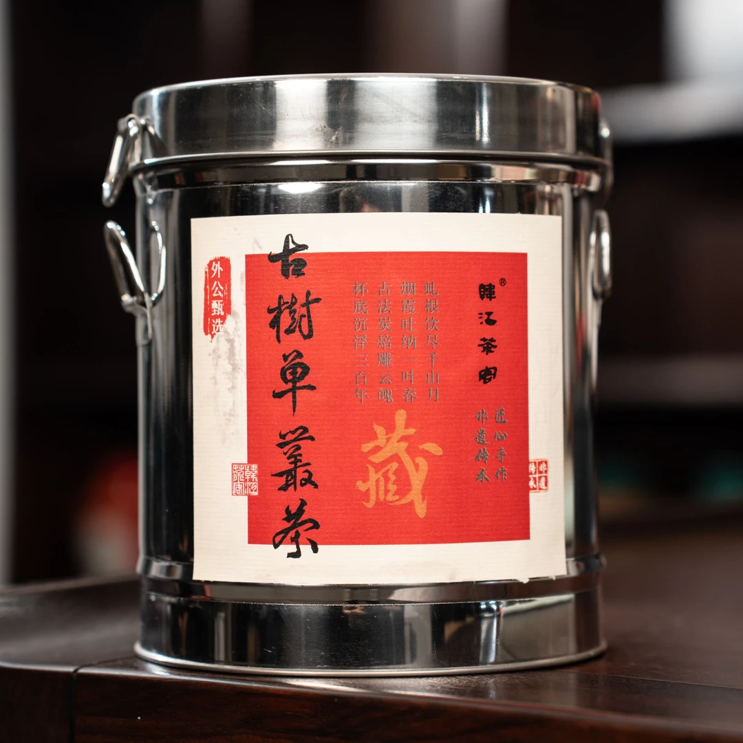 【外公甄选】凤凰好茶分享-格仔尾古树2023-到手400g