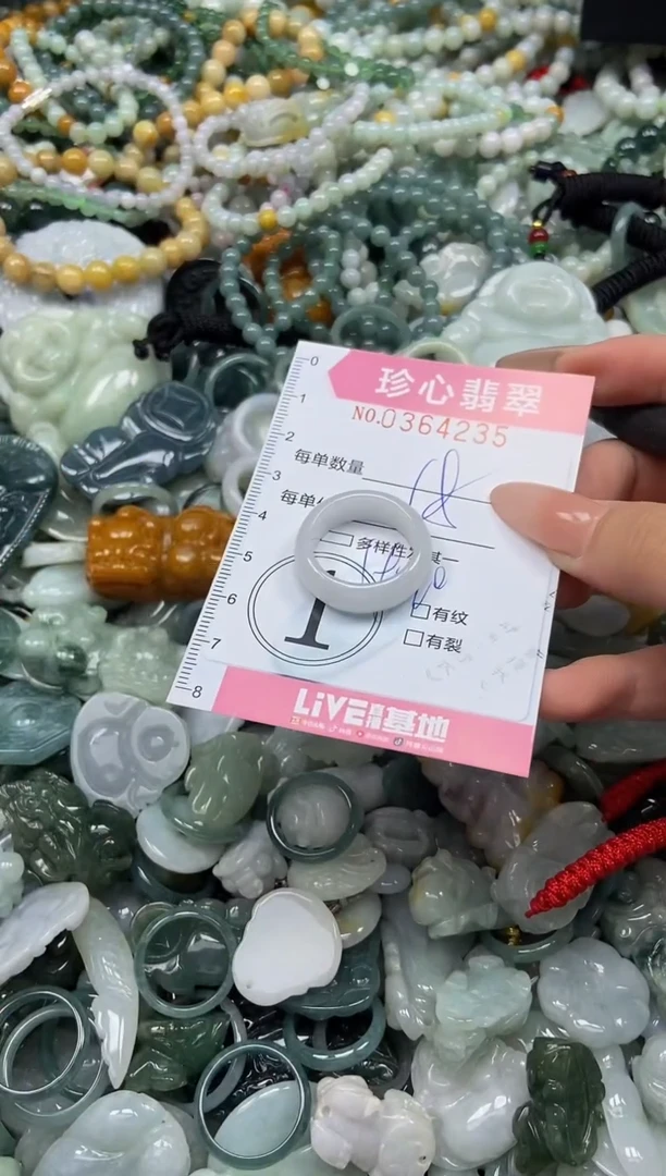 颈饰未镶嵌翡翠闪购0364235