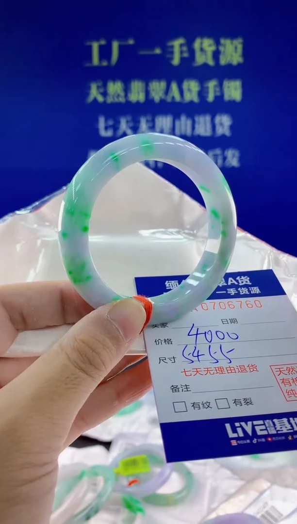 未镶嵌手镯翡翠60天然翡翠A货