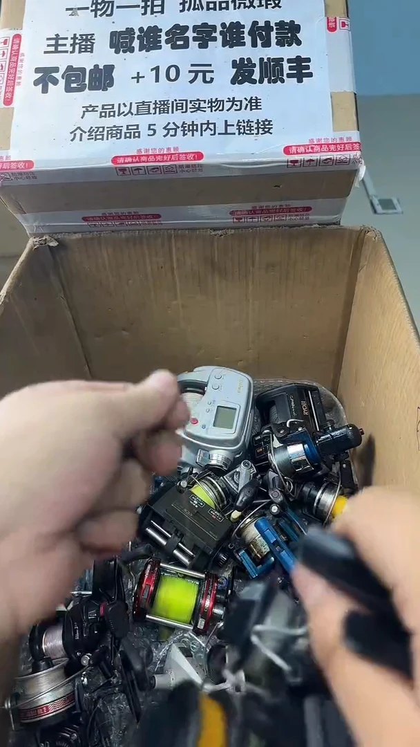 ?***梁一物一拍 孤品微瑕 以直播间展示为准 如有拆卸不退不换