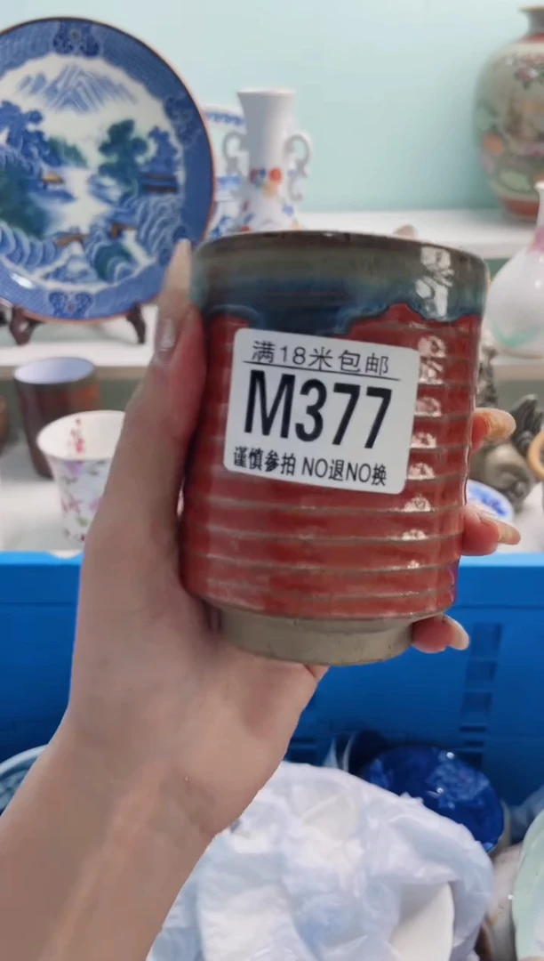 陶瓷军****）M377***********