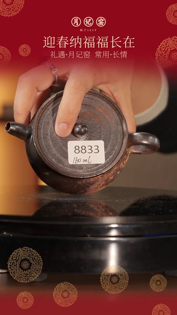 【闪购商品】8833裸烧火云正把@@st-HYZBH