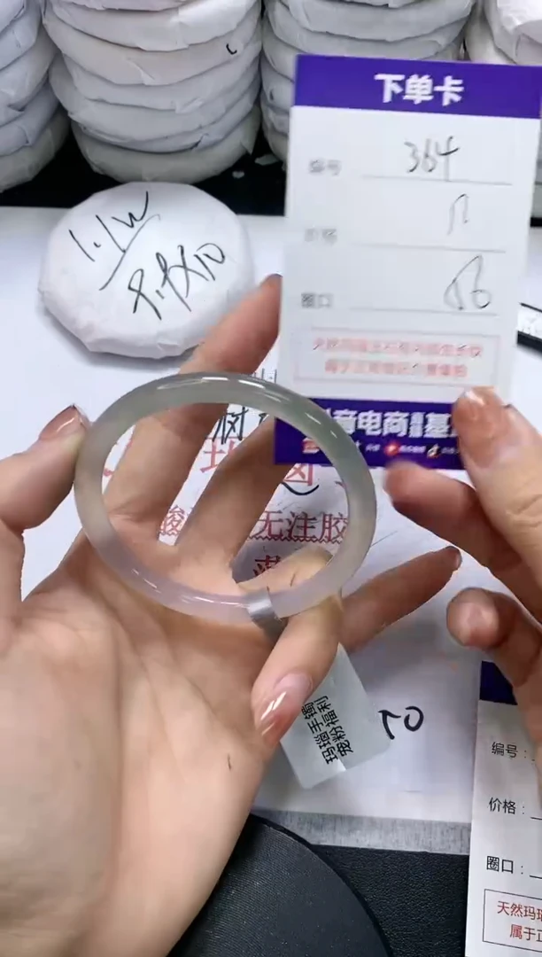 未镶嵌手镯玛瑙/玉髓364