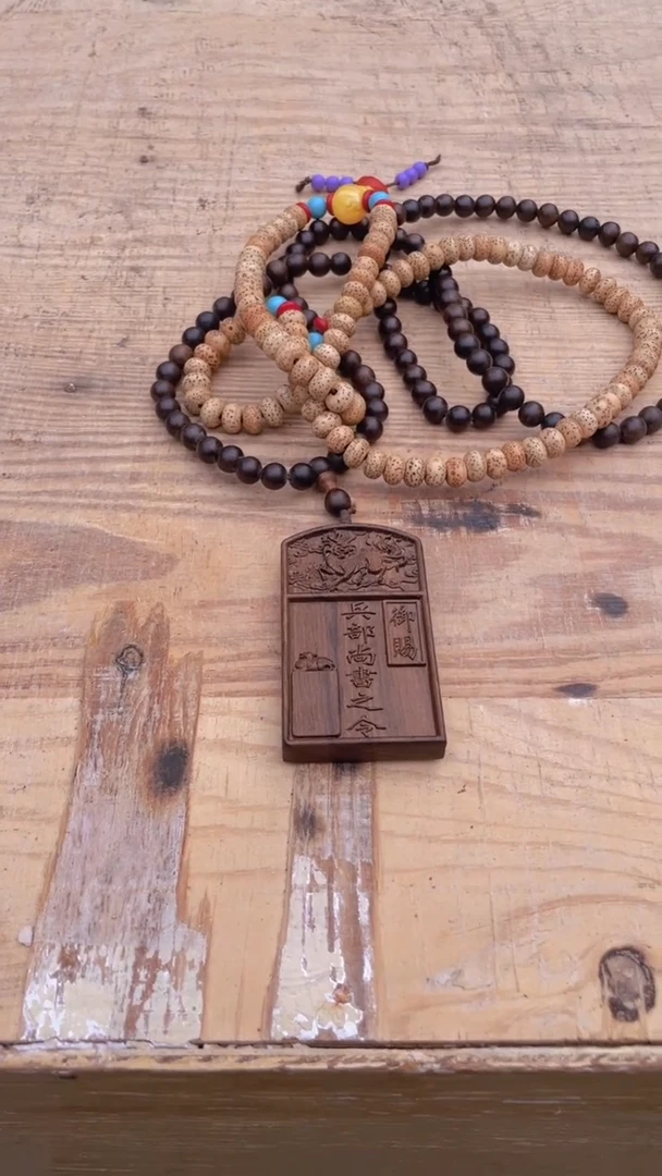 【闪购商品】菩提根/象牙果吊坠精品好物  好物菩提