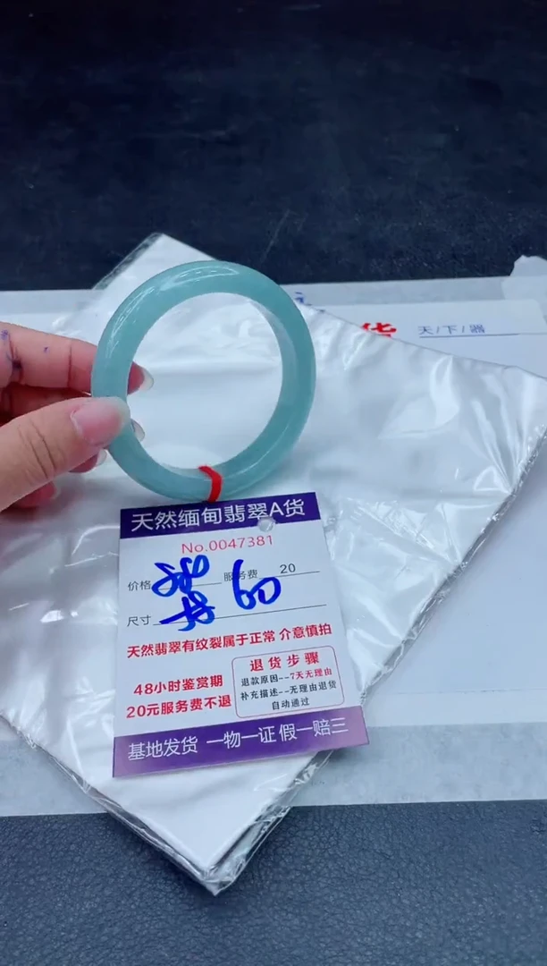 未镶嵌手镯翡翠880.00000