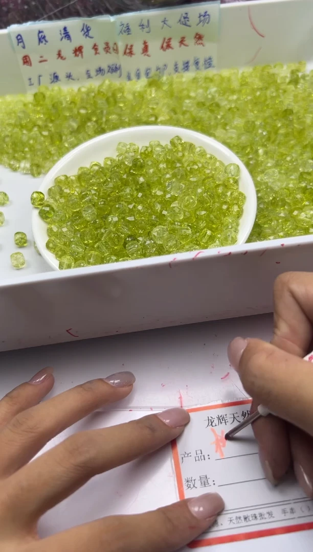 未镶嵌颈饰水晶w2883橄榄晶方糖8mm*10颗