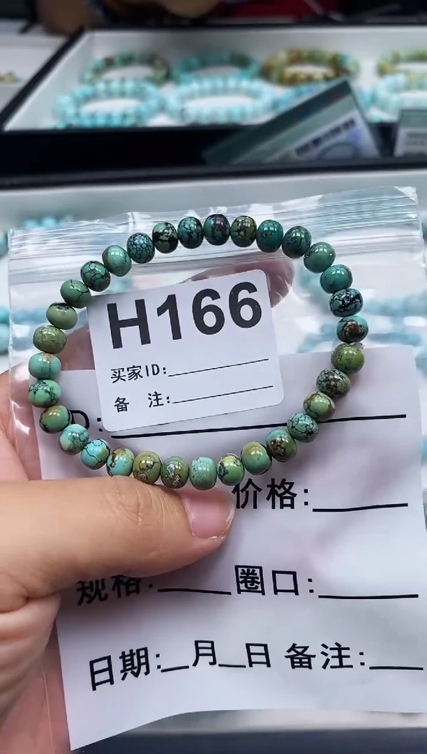 未镶嵌绿松石珠宝奇石.