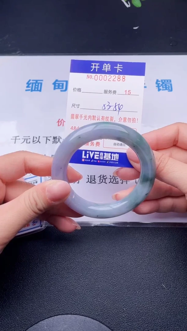 【闪购商品】翡翠手镯未镶嵌88天然翡翠A货