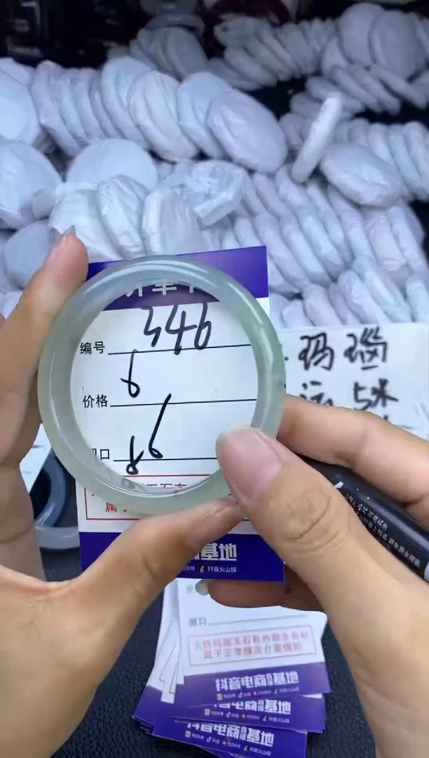 玛瑙/玉髓手镯未镶嵌346