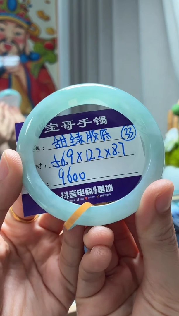 未镶嵌手镯翡翠翡翠手镯33号