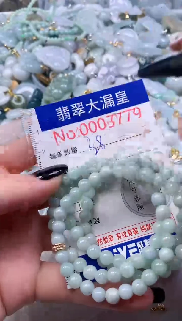 颈饰未镶嵌翡翠3779