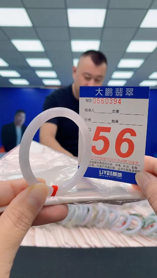 未镶嵌手镯翡翠AAAAAAAAA