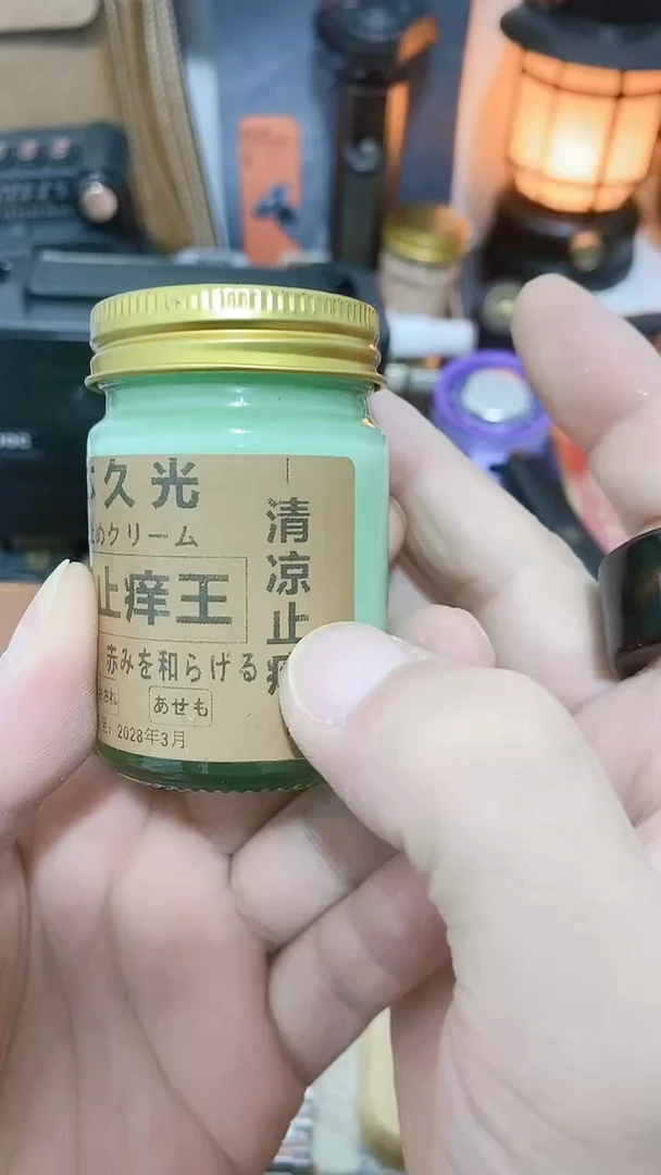 号默认瓷器瓷片 闪购商品 以图为准