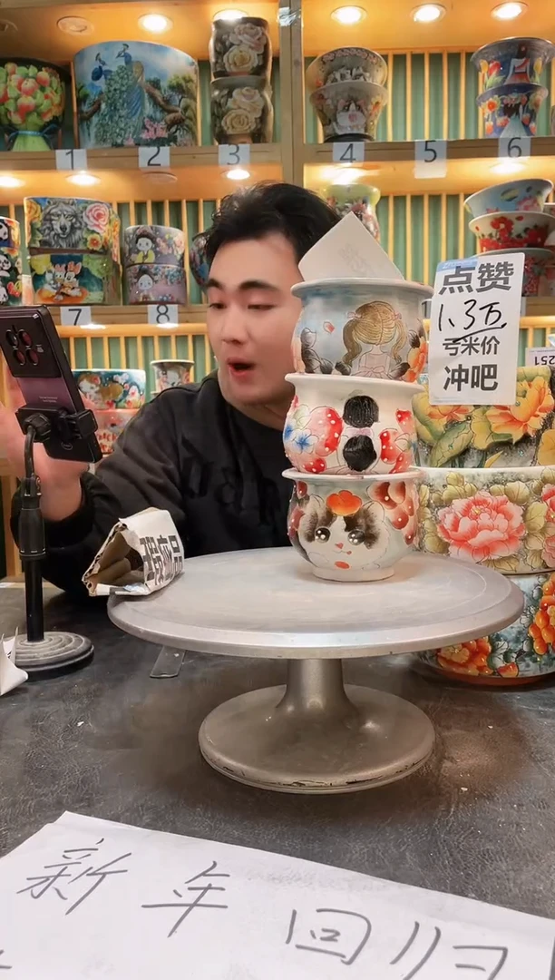 【闪购商品】默认微瑕一物一拍0215-252-3个