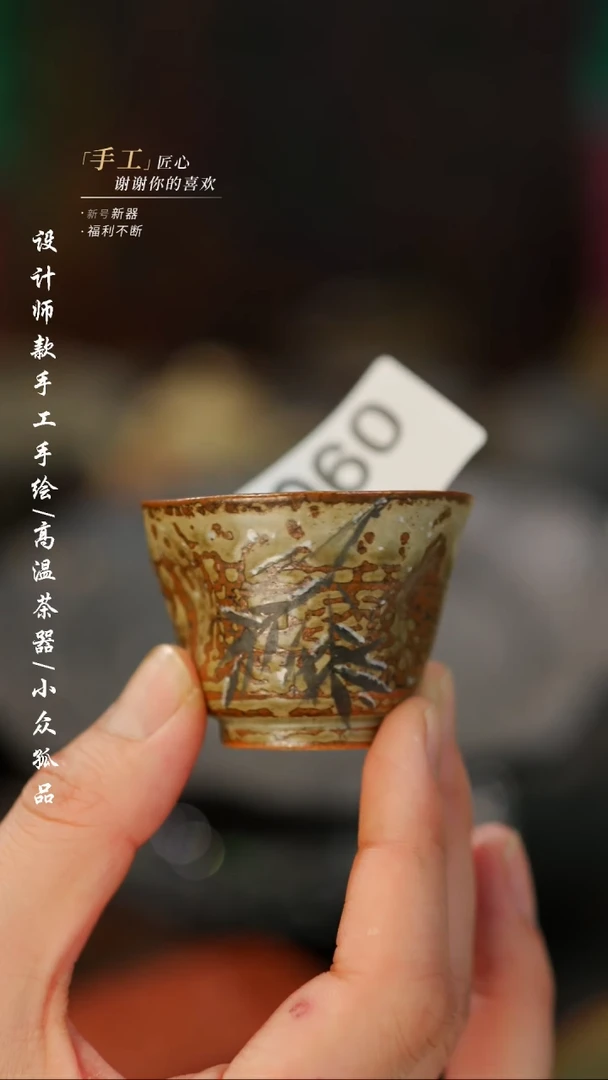 【闪购商品】【吾二060】景德镇陶瓷***