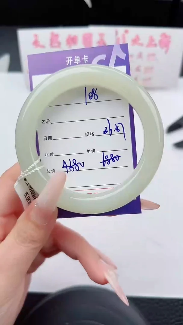 未镶嵌手镯和田玉108碎玉微色差T8